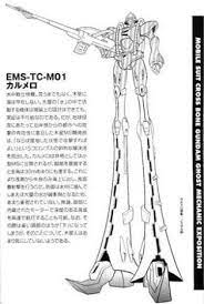 クロスボーンガンダムカルメロの発想俺は好きだよ 漫画 マンガ アニメ 声優 ガンダム ジャンプ onepiece ワンピース art humanoid sketch