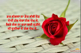 Punjabi Wallpaper Good Morning Roses Good Morning Love Romantic Good Morning Messages