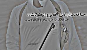صوربطون قحطان احلى بنات