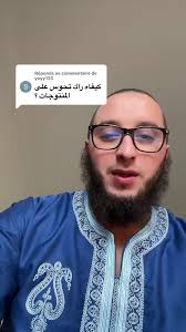 أسس التجارة الإلكترونية والمبادئ الأساسية