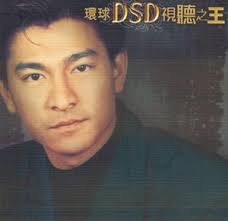 Yuan Jin (Dian Ying "Long Feng Cha Lou" Ge Qu)