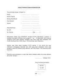 Sebagian orang mungkin pernah membuat atau menandatangani surat pernyataan. 15 Contoh Surat Pernyataan Bebas Narkoba Belum Menikah Dsb