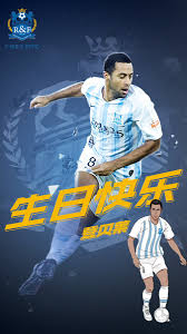 They are owned by the chinese property developers r&f properties who took. Guangzhou R F Fc On Twitter Happy Birthday To Mousadembele Have A Fantastic Day