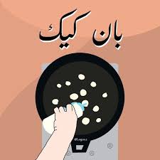 Pin By Tahani On ثيمات In 2021