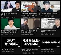 화상수업 난입한 일베 욕설에 음란물 올리며 난동 2021 04 05 뉴스데스크 mbc. ë³´ê²¸ê³¼ ì „ë©´ ëŒ€ê²° ì¤'ì¸ ìœ¤ì§€ì„  êµìˆ˜ ê°•ì˜ ì¤' ì‹¬ê°í•œ í…ŒëŸ¬ ë‹¹í–ˆë‹¤ ì „ë¬¸ ìœ„í‚¤íŠ¸ë¦¬