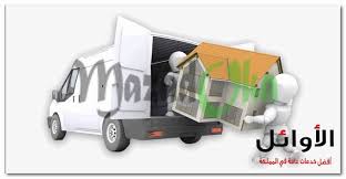 نقل عفش فني تركيب اثاث ايكيا 69099280 مازادوكا اقرأ المزيد