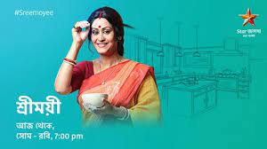 Sreemoyee gillitv / sreemoyee, star jalsha tv drama serial watch online gillitv : Sreemoyee Tv Drama Serial Star Jalsha Nbs24