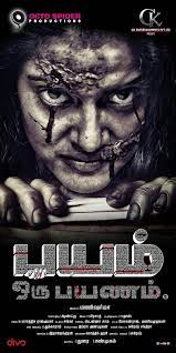 Bayam oru payanam track list. Bayam Oru Payanam Movie Posters