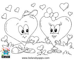 You can search several different ways, depending on what information you have available to enter in the site's search bar. Happy Children S Day Coloring Pages Free Printable Belarabyapps
