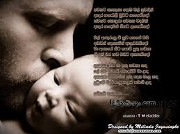 Of course, mother's day isn't just a day for celebrating your own mother. Birthday Wishes For Mother Sinhala