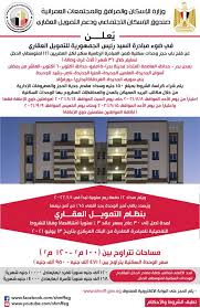 وتتمثل شروط المشاركة في مبادرة البنك المركزي للتمويل العقاري 2021 في الآتي: Kkzieklc6gzcdm