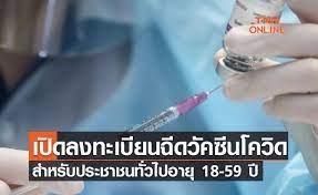May 09, 2021 · อินเดีย ประกาศฉีดวัคซีนโควิดฟรี ให้กับประชาชนผู้ใหญ่ทุกคน. Oui0s1nkhtfchm