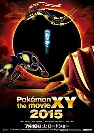 .the clash of ages : Image Gallery For Pokemon The Movie Hoopa And The Clash Of Ages Filmaffinity