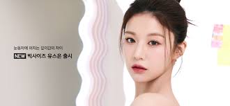 Go Youn Jung Pilipinas