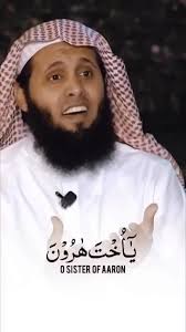 Surah Maryam, by sheikh Mansour as Salimi #quranrecitation #viral #muslimtok