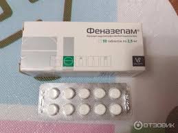 1мг №50 в москве в аптеках столички по цене от 333 рублей. Otzyv O Tabletki Valenta Farmacevtika Fenazepam Pomogaet Ot Tremora Trevogi Panicheskih Atak