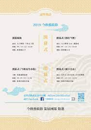 宣傳品設計 活動宣傳最佳的應用設計品 鹿港囝仔文化事業 invitation design propaganda poster