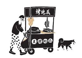 忘不了的台灣味 一輩子的台灣胃 女人迷womany graphic design collection illustration design cute illustration