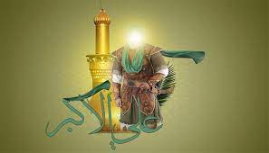 اليهود تروي ان علي بن ابي طالب من قلع باب خيبر و كذالك تروي هروب الاحزاب بسبب قتال علي علية السلام.png. Ù…Ø¯ÙŠÙ†Ø© Ø§Ù„Ø­ÙƒÙ…Ø© Ø¹Ù„ÙŠ Ø¨Ù† Ø§Ù„Ø­Ø³ÙŠÙ† Ø¨Ù† Ø¹Ù„ÙŠ Ø¨Ù† Ø§Ø¨ÙŠ Ø·Ø§Ù„Ø¨ Ø¹Ù„ÙŠÙ‡Ù… Ø§Ù„Ø³Ù„Ø§Ù… ÙˆÙ„Ø¯ ÙÙŠ Ø§Ù„Ø­Ø§Ø¯ÙŠ Ø¹Ø´Ø± Ù…Ù† Ø´Ù‡Ø± Ø´Ø¹Ø¨Ø§Ù† Ø§Ù„Ù…Ø¨Ø§Ø±Ùƒ ÙˆØ±ÙˆÙ‰ Ø§Ù„Ø­Ø¯ÙŠØ« Ø¹Ù† Ø¬Ø¯Ù‡ Ø¹Ù„ÙŠ Ø¨Ù† Ø§Ø¨ÙŠ Ø·Ø§Ù„Ø¨ Ø¹Ù„ÙŠÙ‡ Ø§Ù„Ø³Ù„Ø§Ù… ÙƒÙ…Ø§