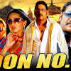 The top rated movie list only includes feature films. 1