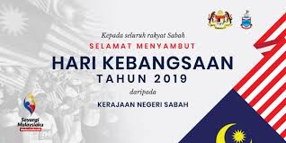 Ia merupakan kali yang kelima digunakan selepas 1994, 1997, 2015 dan 2016. Selamat Menyambut Hari Kebangsaan Tahun 2019 Borneo Today