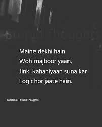 Pinterest Kubra Yousuf My Diary Quotes Emotional Quotes Broken Quotes