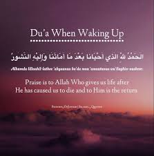  Dua A When Waking Up Islamic Quotes Islamic Quotes Wallpaper Islamic Wallpaper Iphone