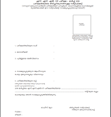 We did not find results for: Kerala Sslc Application Form 2021 Kerala Sslc 10th Application Form 2021