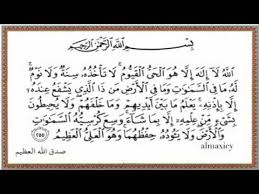 اية الكرسي مكررة 20 دقيقة العفاسي youtube in 2021 quran arabic youtube arabic quotes
