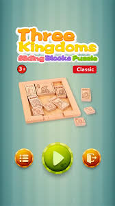 Move the sliding tiles to unblock the path for the princess to save her. Three Kingdoms Sliding Blocks Puzzle For Android Apk Download