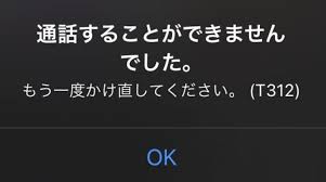 レアだけど、たまに本当にあるんです。 意外な3つの原因と対策 twitterにログインできないとアカウント削除はできないの？ （複数アカウントの場合など） twitterに入れない3つ原因と対策. Wsvhetv0akutam