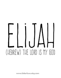 Elijah Printable Kids Gift Elijah Name Meaning Art Baby Shower Gift Nursery Art Digital Print Nursery Decor Typography Wall Decor Hebrew Baby Names Baby Names Names With Meaning