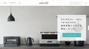 Green apple」は男性3人、女性2人のメンバーで結成されたポップスロックバンドです。 枠に捕らわれない自由な音楽を目指すバンドの楽曲は、ボーカ 無料プランも展開されているので、 「はじめて音楽サブスクを利用する」 「まずはお試しで始めてみたい」 という人にもおすすめです. ãƒ•ã‚¡ãƒ³ã¥ãã‚Šã®ç§˜è¨£ Subsclife å®¶å…· å®¶é›»ã‚'ã‚µãƒ–ã‚¹ã‚¯ã§æä¾› æ—¥æœ¬ãƒãƒƒãƒˆçµŒæ¸ˆæ–°èž æ–°èž ã‚¦ã‚§ãƒ–ã§ec æµé€šã®ãƒ‡ã‚¸ã‚¿ãƒ«åŒ–ã‚'ãƒªãƒ¼ãƒ‰