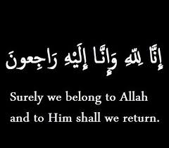 Inna Lillahi Wa Inna Ilaihi Rajioon Islamic Quotes Quran Quotes Wise Quotes