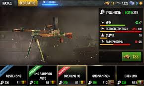This is hacked frontline commando: Mod Mnogo Deneg Frontline Commando Ww2 Android Games Download Free Frontline Commando Ww2 Operation Watch On The Rhine