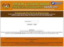 Semakan sbp 2021 tingkatan 1 dan tingkatan 4 dan juga keputusan rayuan sehingga berjaya dapat tawaran? Aplikasi Semakan Ke Sekolah Berasrama Penuh 2017 Wayne Harraz