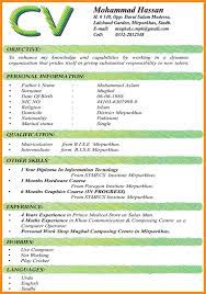 However, there are some things that make the viewing easier, make you look more professional, and include things reviewers want to see. Job Cv Format Download Pdf 8 Standard Cv Format Pdf Resume Setups Cv Format Resume Format For Freshers Resume Format Download