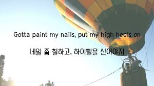 Sia Cheap Thrills 한글 자막 가사 번역 해석 가사해석 가사