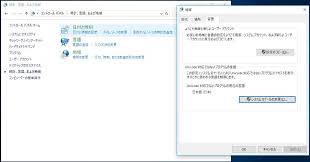 Windows10で一部の文字が四角 豆腐 になる問題 M Yama Blog