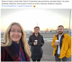 Подписчиков, 119 подписок, 595 публикаций — посмотрите в instagram фото и видео сергій стерненко (@s_sternenko). Prigovor Sternenko Chto Proishodit I Pochemu Posadili Sergeya Sternenko Depo Ua