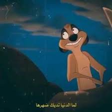 We did not find results for: 21 Ø³Ø¨ÙŠØ³ØªÙˆÙ† Spacetoon Ideas In 2021 ØµÙˆØ±Ø© Ø´Ø®ØµÙŠØ© Ø¥Ù†Ø³ØªÙ‚Ø±Ø§Ù… Ù…ÙˆØ³ÙŠÙ‚Ù‰