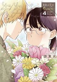 Read The Teacher Can Not Tell Me Love Chapter 31 on Mangakakalot