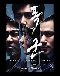 Pantesan ngelihat Lee jiwoo ini kek familiar mirip siapa gitu, rupa nya  mirip hwang in yeop wehh, inimah hwang in yeop di pakein wig jadi shin soo  hyun😭😂