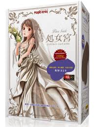 Amazon | Magiceyes Pure bride処女宮 SATORI | マジックアイズ(MAGIC EYES) | 非貫通