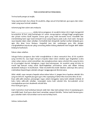 Pernah kesulitan merangkai ucapan selamat ulang tahun untuk teman baikmu? 43100089 Teks Ucapan Ketua Pengawas Docx