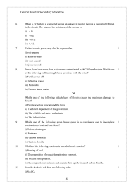 Cbse Sample Papers 2020 For Class 10 Science Image Sample Paper Model Question Paper Sample Question Paper