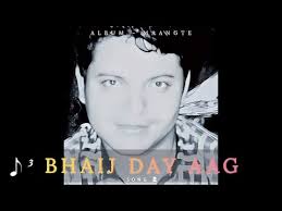 Dr. Abid Rogers Bhatti