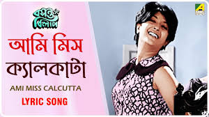 Check spelling or type a new query. Download Aami Miss Calcuta Mp4 Mp3 3gp Naijagreenmovies Fzmovies Netnaija