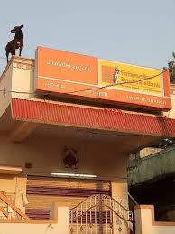 All syndicate bank branches are 100% cbs enabled. The Syndicate Bank Logo