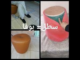 كيفا تصاوبي بوفا بسطل ديال البلاستيك Diy Ottoman Bucket Decor Diy Home Decor